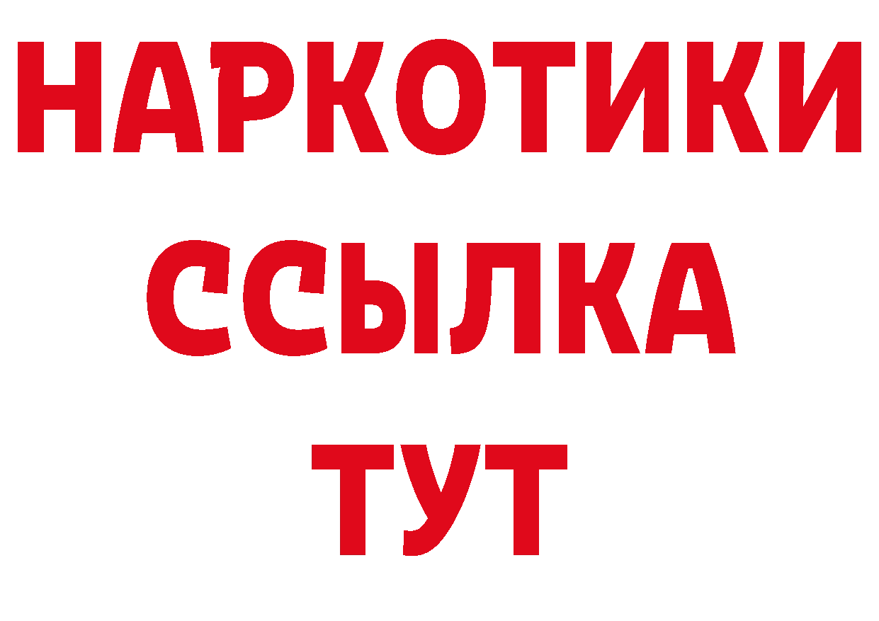 Первитин Декстрометамфетамин 99.9% вход сайты даркнета mega Енисейск