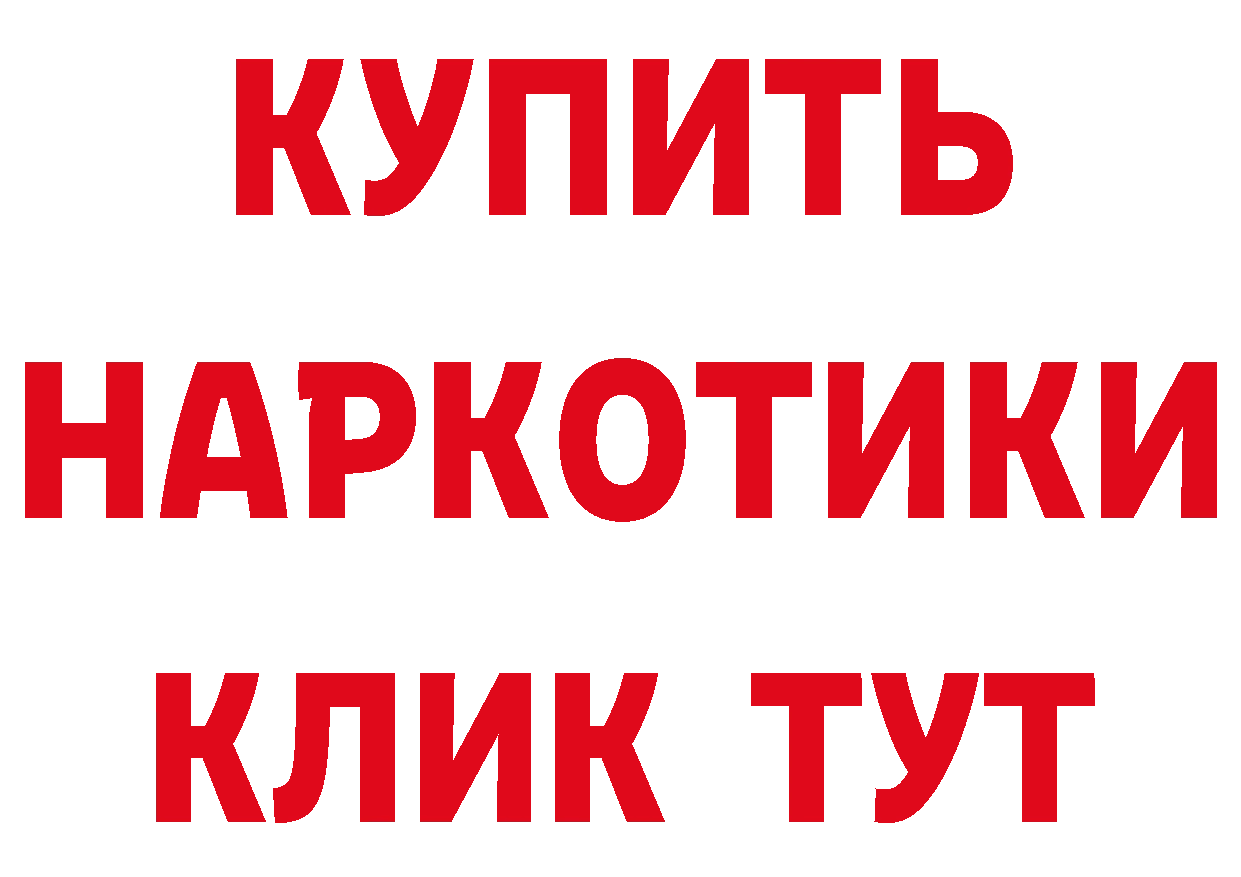 Как найти закладки?  наркотические препараты Енисейск