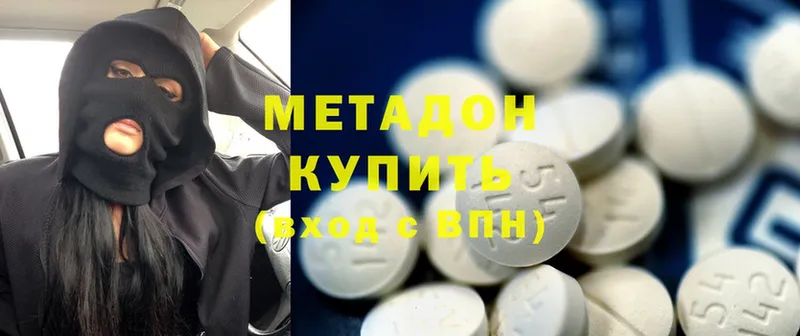 Метадон methadone  ссылка на мегу ссылка  darknet какой сайт  Енисейск 